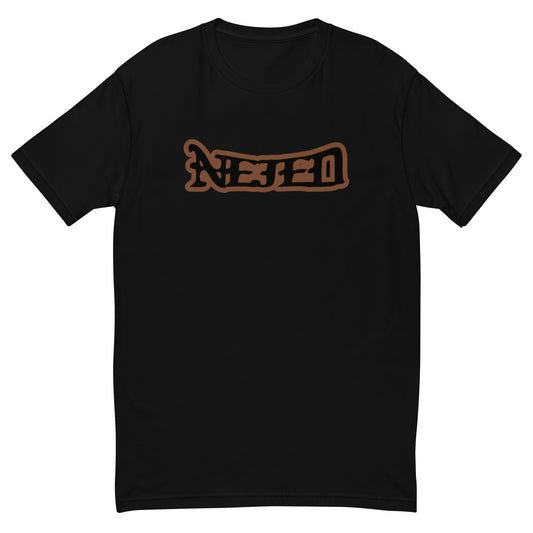 NEJED T-shirt