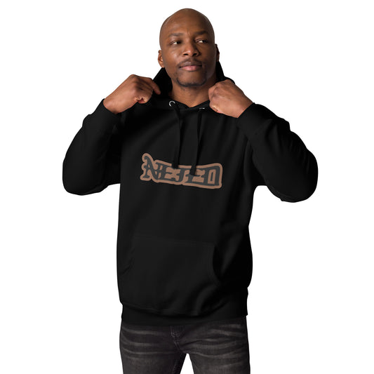 NEJED Unisex Hoodie